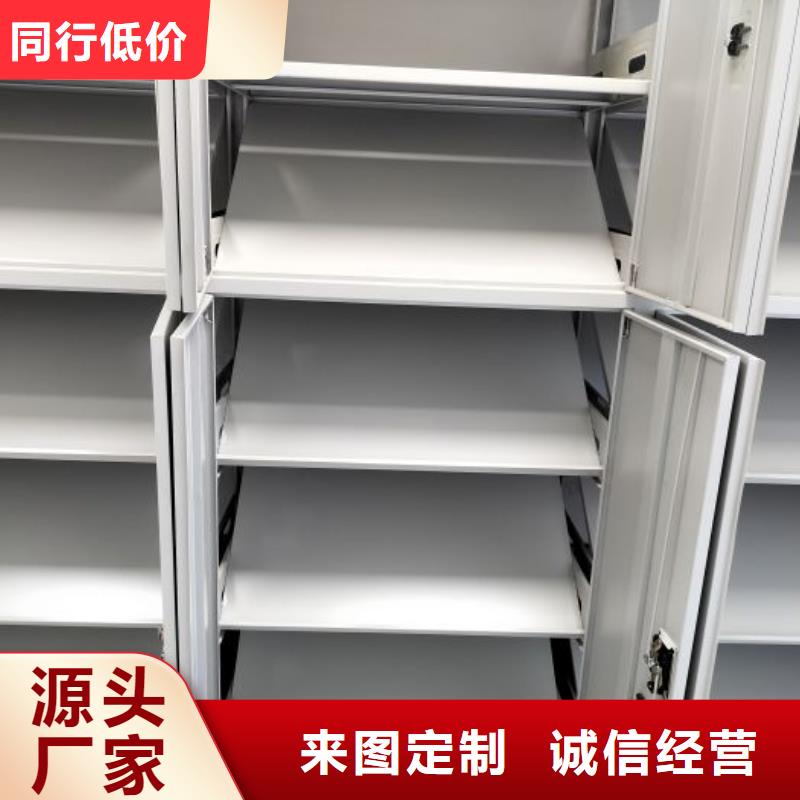 2025价格合理的##拆装档案保管密集柜厂家##免费咨询
