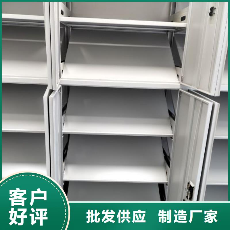 移动档案橱厂家新报价