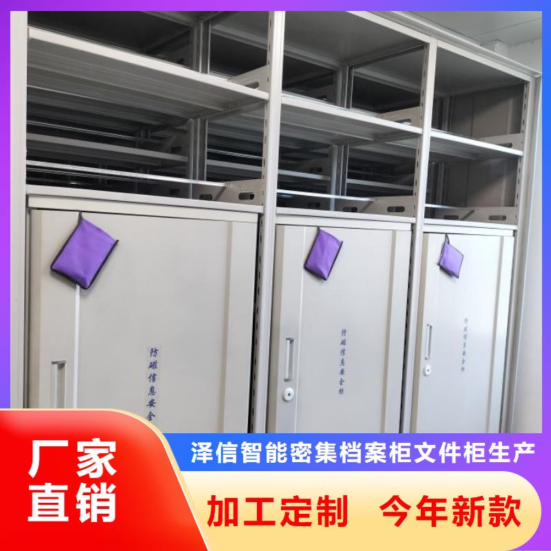 档案室智能密集柜优品
