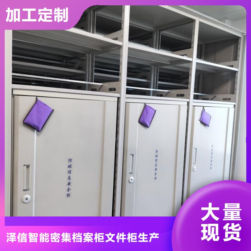 2025价格合理的##拆装档案保管密集柜厂家##免费咨询