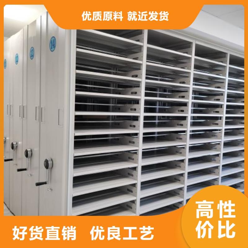 制造商来电咨询【泽信】白沙县圆盘式档案密集架