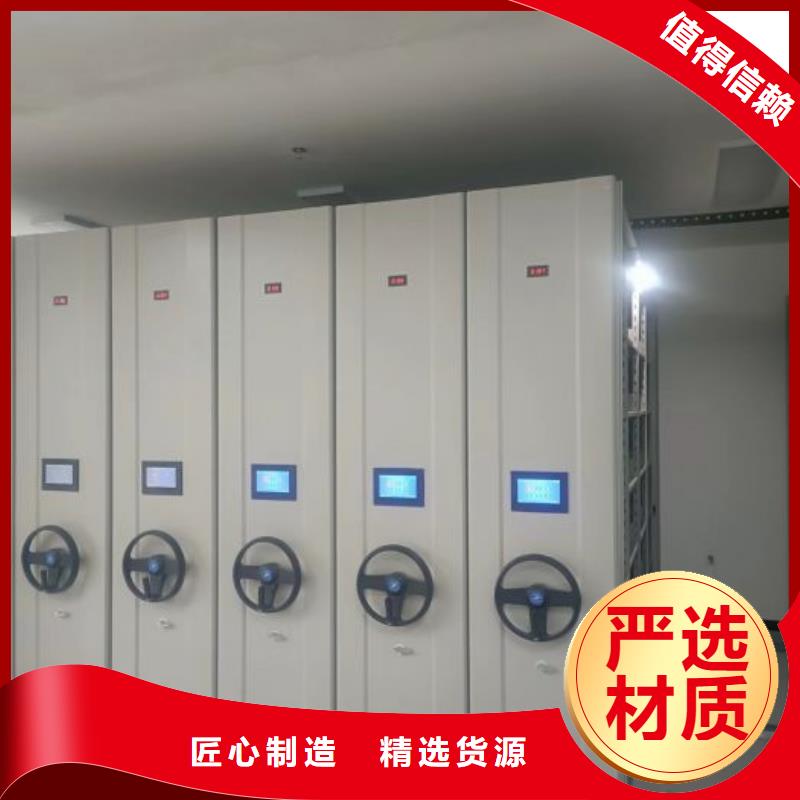 制造商来电咨询【泽信】白沙县圆盘式档案密集架