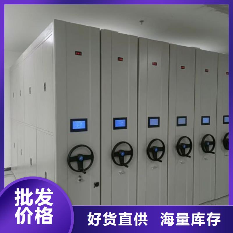 信为本【泽信】密集架
