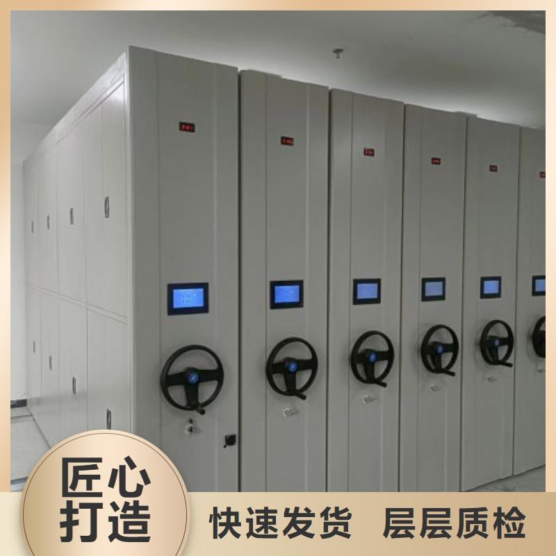制造商来电咨询【泽信】白沙县圆盘式档案密集架