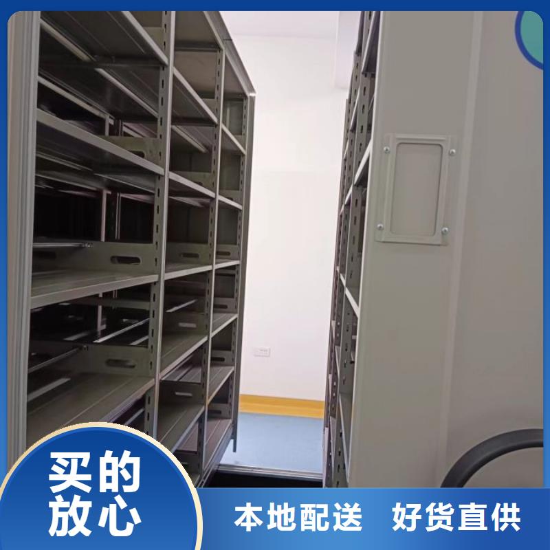 上门维修【泽信】密集档案存放柜