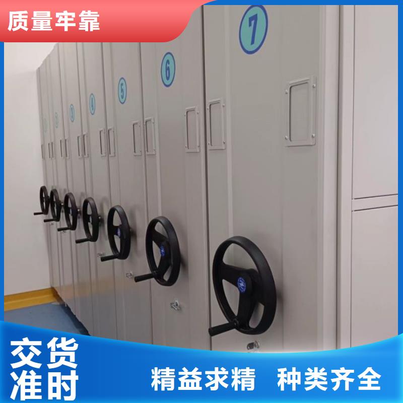 2025价格合理的##拆装档案保管密集柜厂家##免费咨询