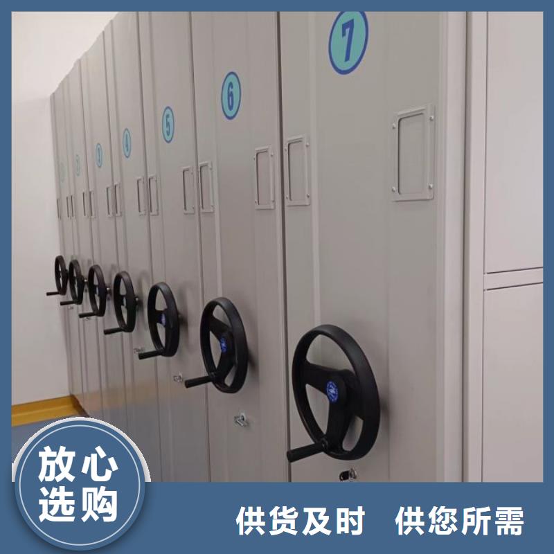 好消息:密集架厂家优惠直销