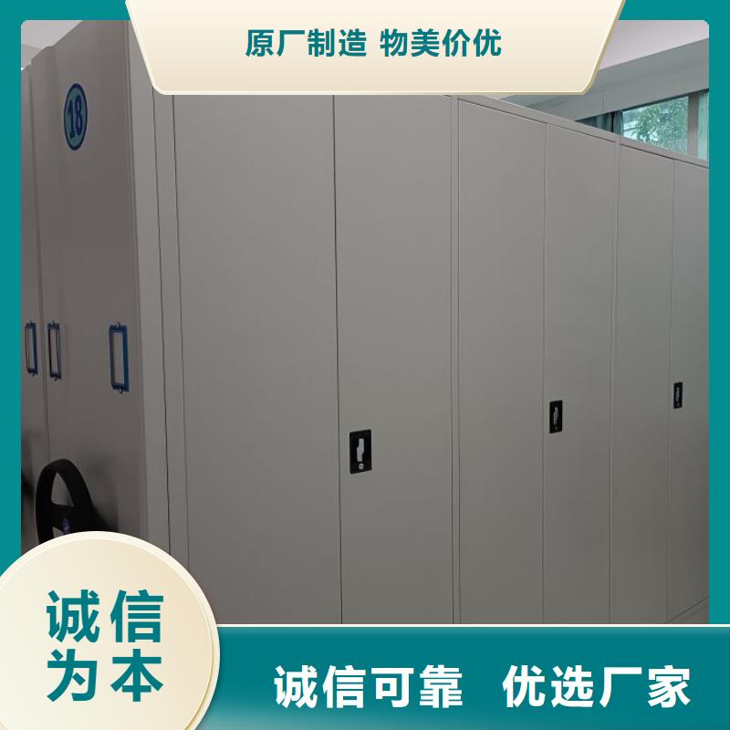 摇把式档案密集柜服务至上