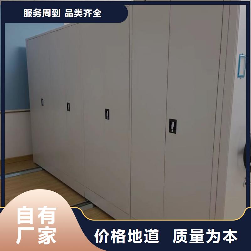 会计密集柜订购热线