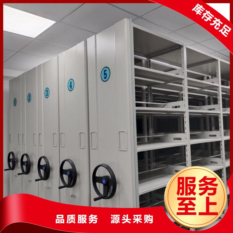 正道经营【泽信】书画密集柜