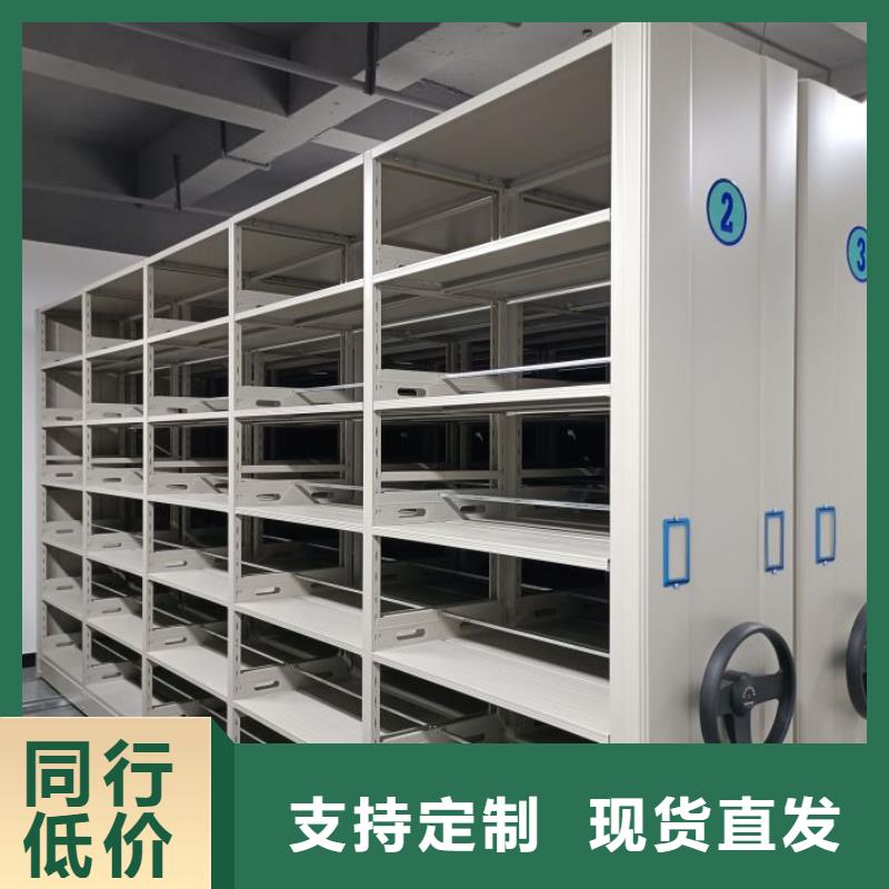 摇把式档案密集柜服务至上