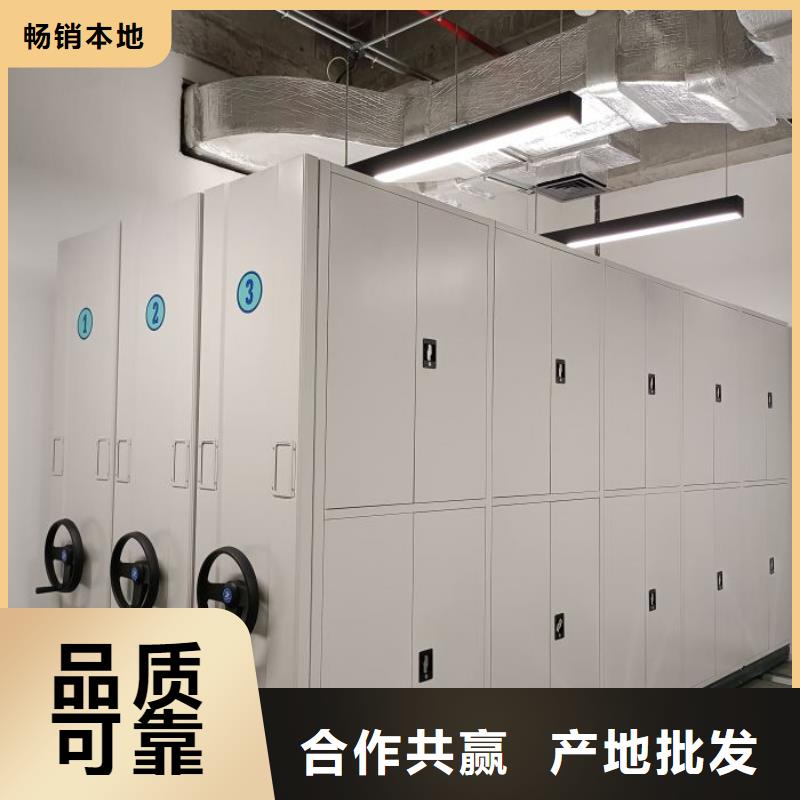 和谐创造【泽信】资料档案室密集架