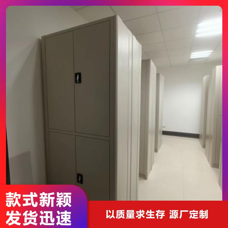 手摇档案柜供应商价格