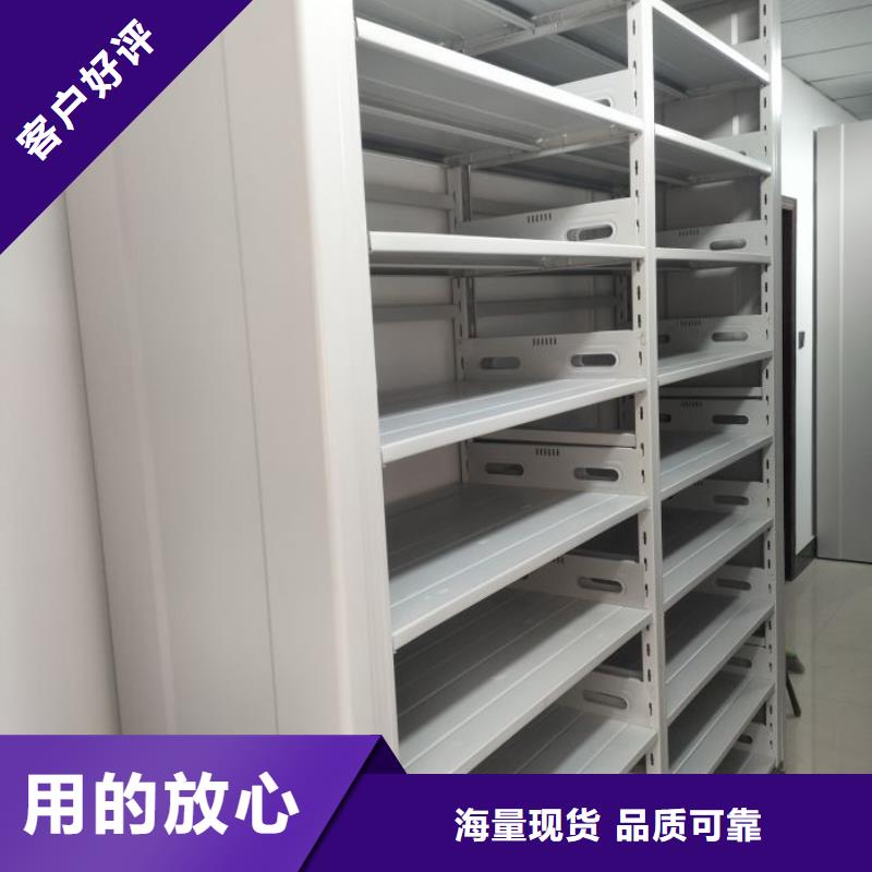 革故鼎新【泽信】图书资料室书架