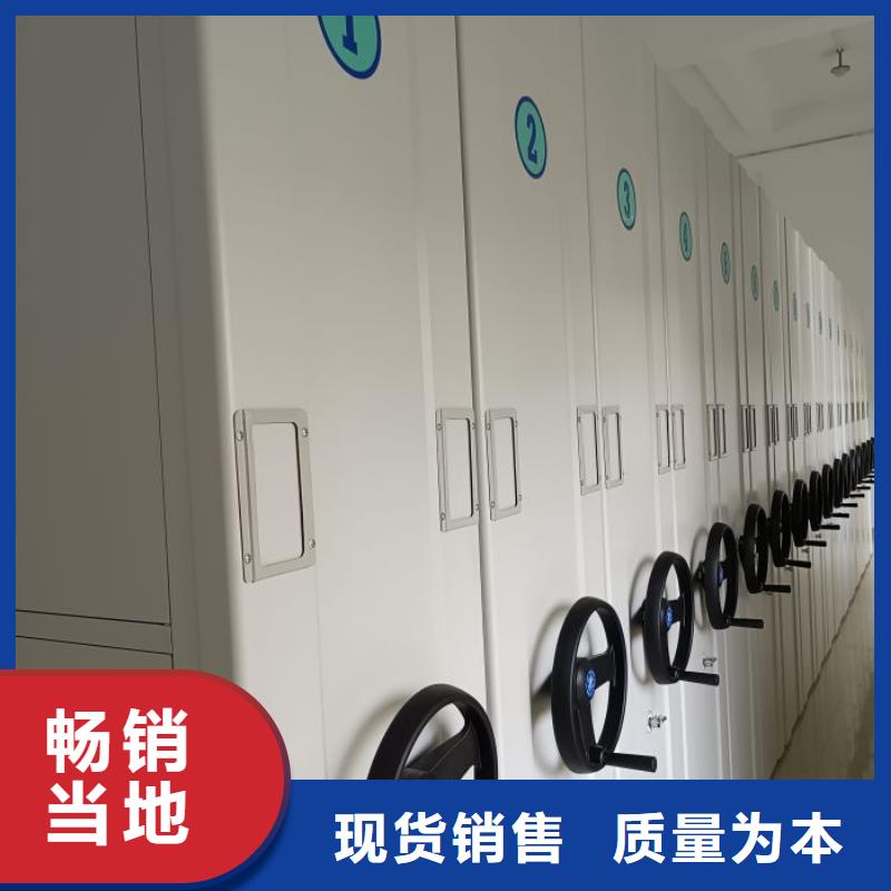【 档案密集架_手摇密集架敢与同行比质量】覆盖范围含|惠城|惠东|江门|梅州|东莞|广州|汕尾|潮州|揭阳