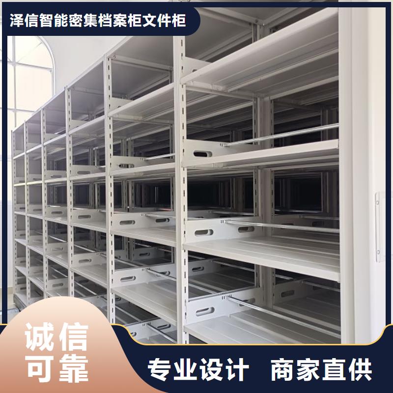 革故鼎新【泽信】图书资料室书架