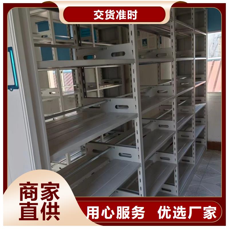 恭请咨询【泽信】卷宗档案密集架