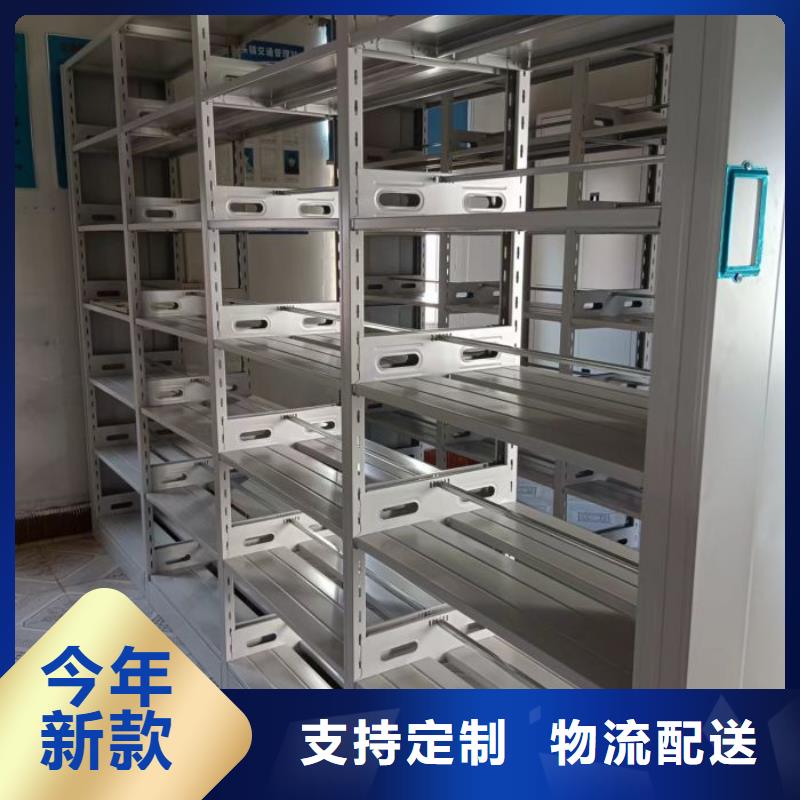 手摇档案柜供应商价格