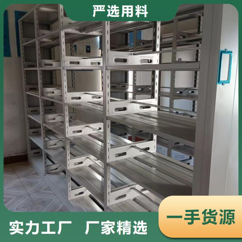 【 档案密集架_手摇密集架敢与同行比质量】覆盖范围含|惠城|惠东|江门|梅州|东莞|广州|汕尾|潮州|揭阳