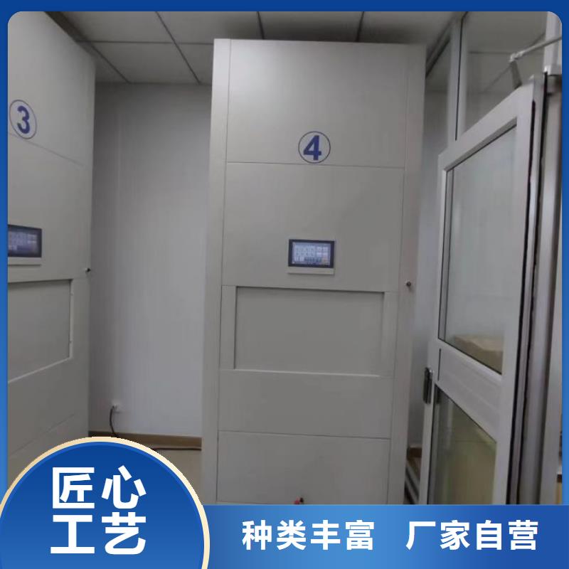 创造辉煌【泽信】存放档案密集柜