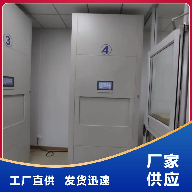 创造辉煌【泽信】存放档案密集柜