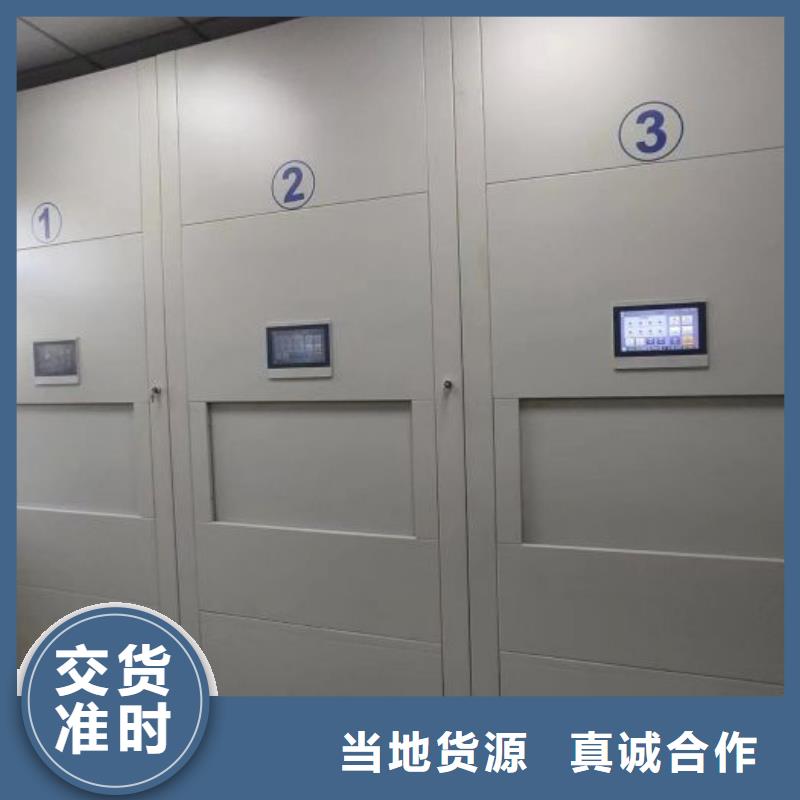 正道经营【泽信】书画密集柜