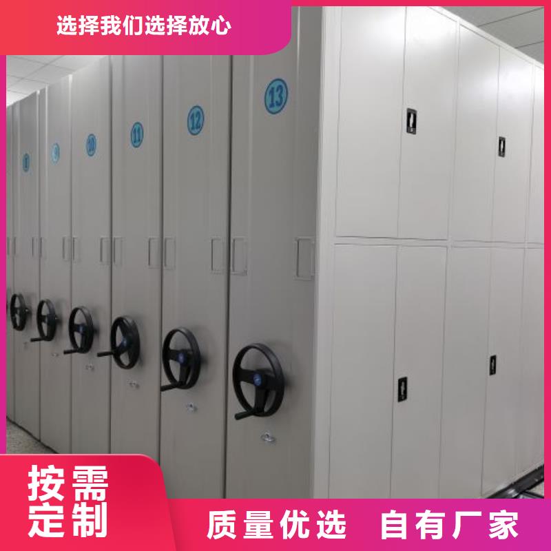 恭请咨询【泽信】卷宗档案密集架