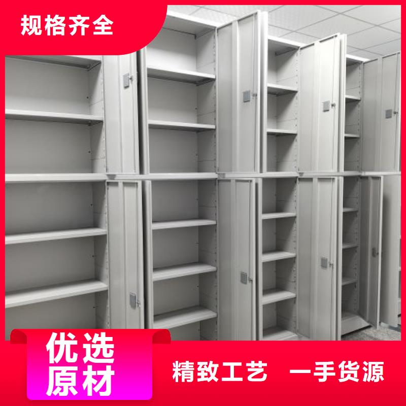 正道经营【泽信】书画密集柜