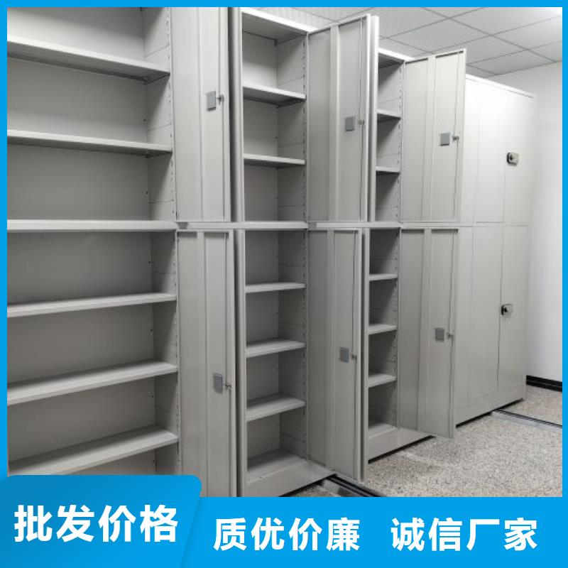 恭请咨询【泽信】卷宗档案密集架
