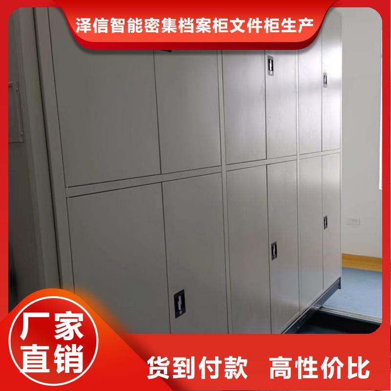 革故鼎新【泽信】图书资料室书架
