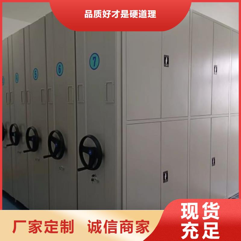 革故鼎新【泽信】图书资料室书架