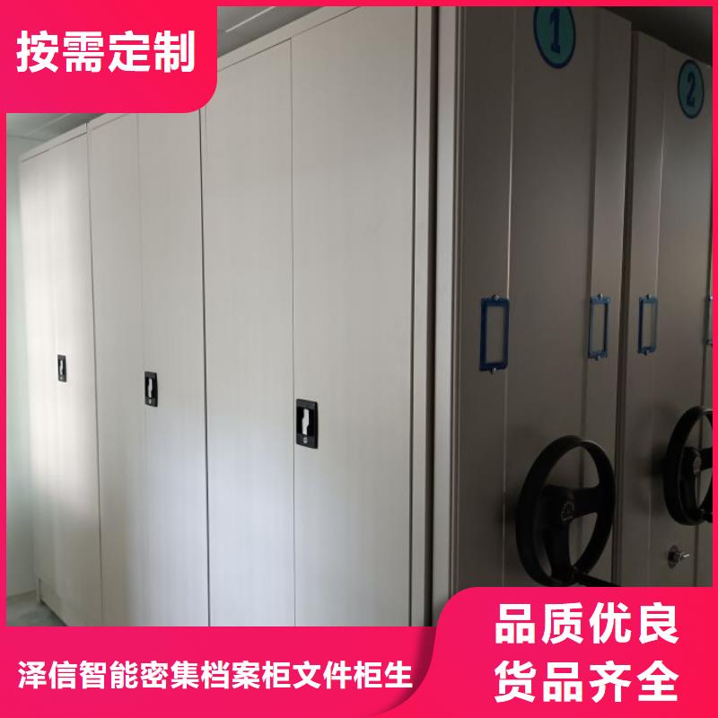 摇把式档案密集柜服务至上
