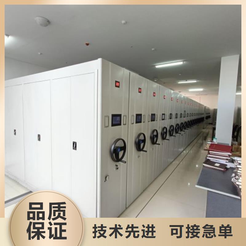 革故鼎新【泽信】图书资料室书架