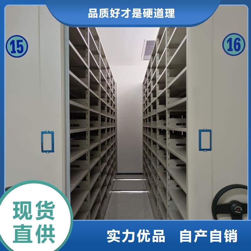 创造辉煌【泽信】存放档案密集柜