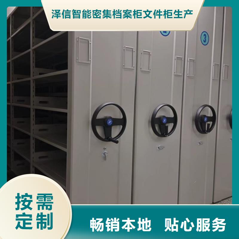 革故鼎新【泽信】图书资料室书架