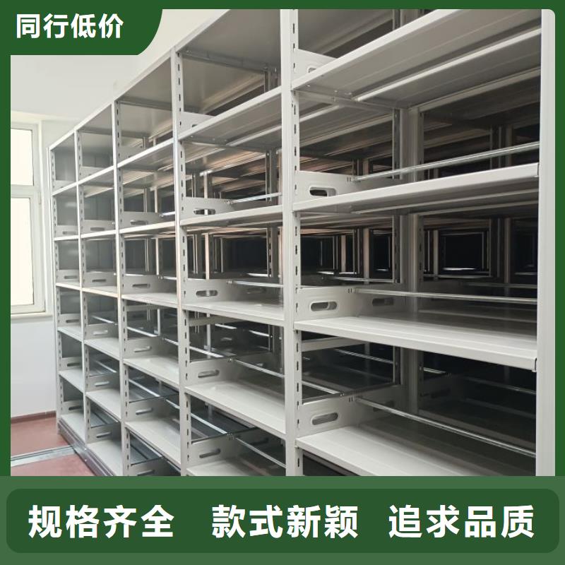 【 档案密集架_手摇密集架敢与同行比质量】覆盖范围含|惠城|惠东|江门|梅州|东莞|广州|汕尾|潮州|揭阳
