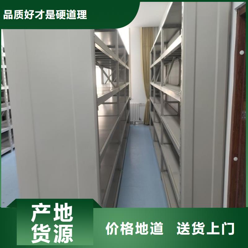 恭请咨询【泽信】卷宗档案密集架