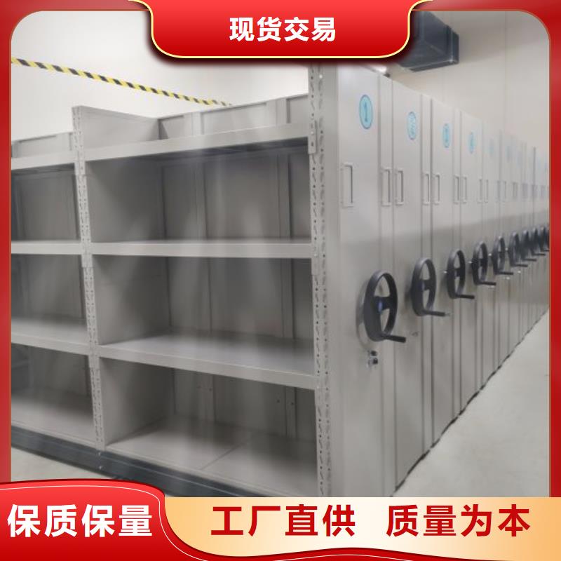 【 档案密集架_手摇密集架敢与同行比质量】覆盖范围含|惠城|惠东|江门|梅州|东莞|广州|汕尾|潮州|揭阳