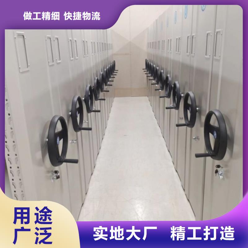 【 档案密集架_手摇密集架敢与同行比质量】覆盖范围含|惠城|惠东|江门|梅州|东莞|广州|汕尾|潮州|揭阳