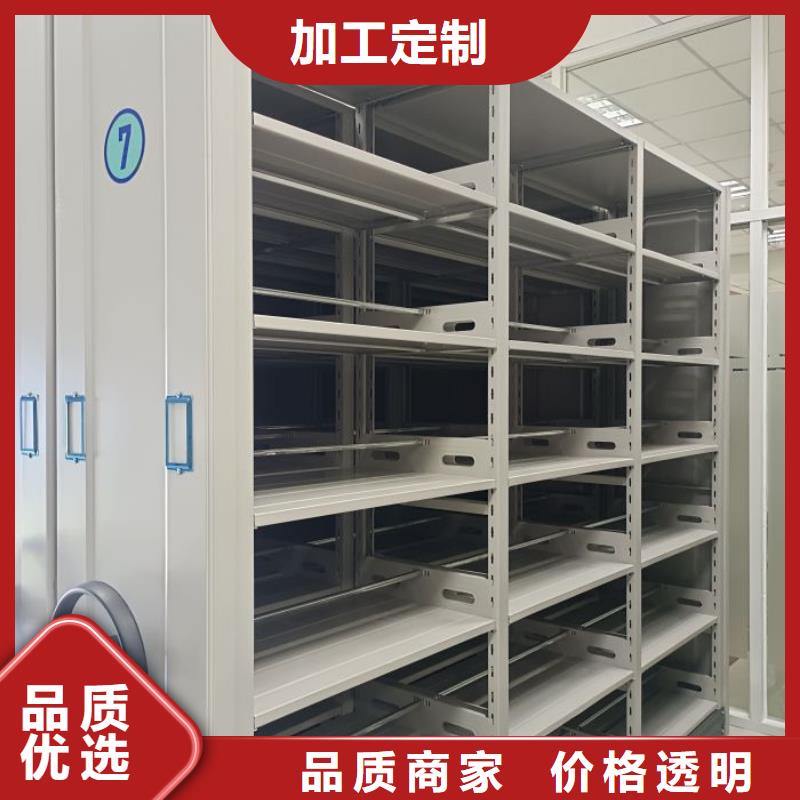 会计密集柜订购热线