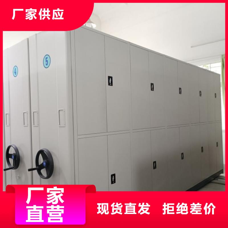 【 档案密集架_手摇密集架敢与同行比质量】覆盖范围含|惠城|惠东|江门|梅州|东莞|广州|汕尾|潮州|揭阳
