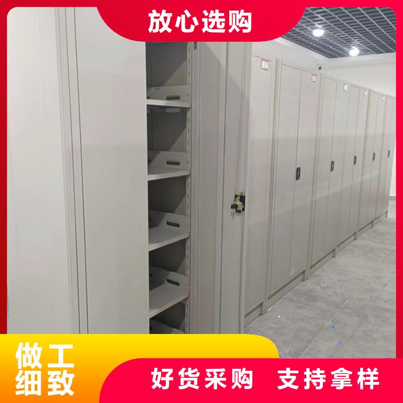 摇把式档案密集柜服务至上