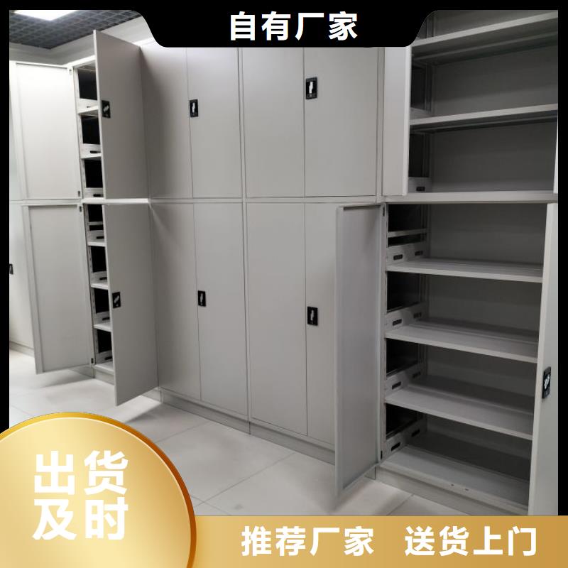 会计密集柜订购热线