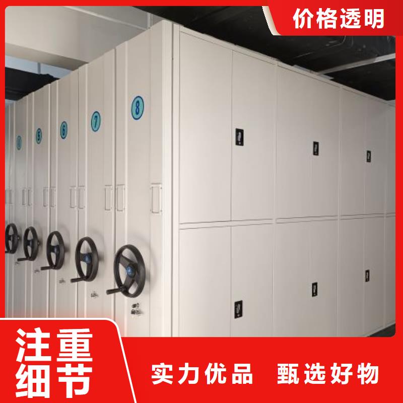 批发档案馆手动密集柜_品牌厂家