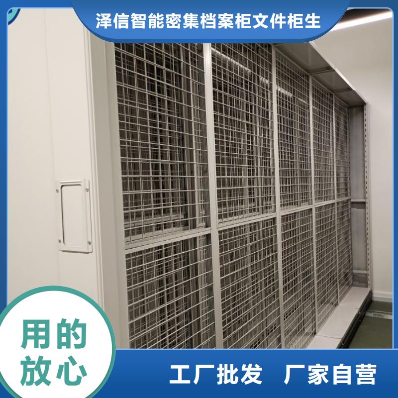 优惠的移动密集柜厂家