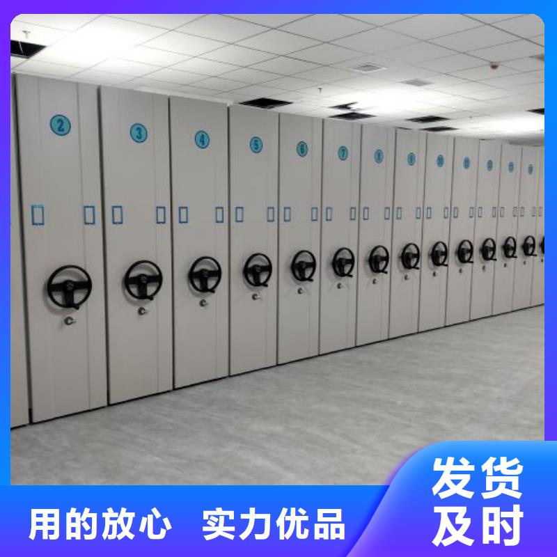 维修保养【泽信】档案移动密集柜