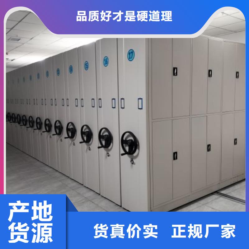 别拘一格【泽信】档案室密集档案架