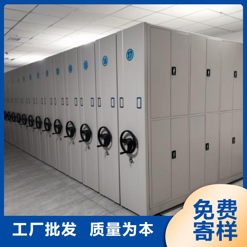 【档案密集柜】_档案密集架应用领域密集柜资料密集柜