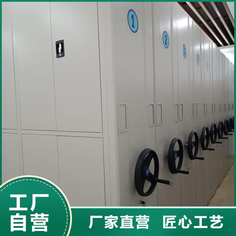 报价单【泽信】档案架密集