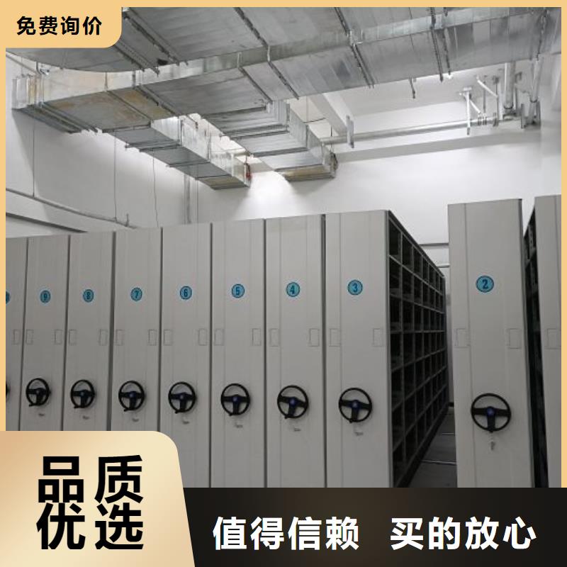 资料密集柜视频-资料密集柜-泽信智能密集档案柜文件柜生产厂家(乌兰察布市分公司)服务区域呼和浩特|锡林郭勒|赤峰|包头|兴安